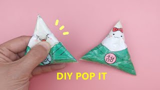 POP IT! DIY - Super Easy Fidget Toys Ideas - 摺紙解壓粽子捏捏樂