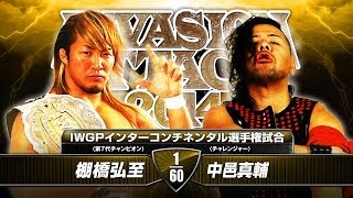 INVASION ATTACK 2014  NAKAMURA vs TANAHASHI Match VTR