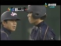 wbc經典賽中日大戰 8局上日本隊得分2比2