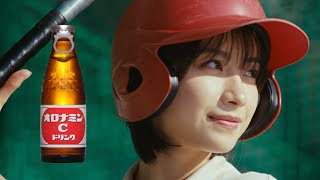 オロナミンC CM ｜「みんな巨人　野球」篇　15秒