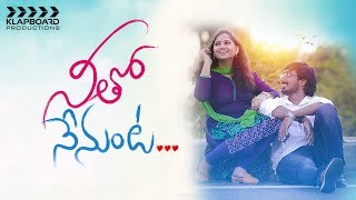 Neetho Nenunta Latest Telugu Short Film 2019 | Rajshekhar Thangella | Klapboard