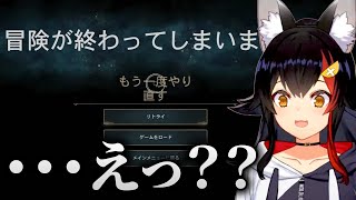 歩いていたら突然裏側の世界へ行ってしまうデバッカーミオしゃ【ホグワーツ・レガシー/大神ミオ/ホロライブ/切り抜き】