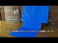 つげの高校youtu部 taqr ブルーバック撮影