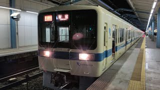 12月6日湘南台駅 小田急8000形 8053F+8253F