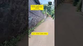 Kozhikkode Corporation 4.50 Cent 4 BHK New House For Sale Loan facilities Modern House Bank Loan