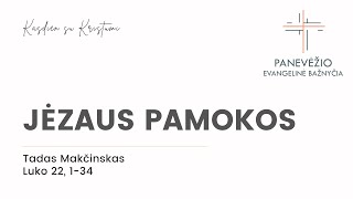 Jėzaus pamokos (Luko 22, 1-34) | Tadas Makčinskas