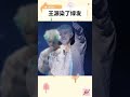 王源绿发，真的是好爱豆，帅晕了 王源 wangyuan roywang tfboys tfboys王源 男神