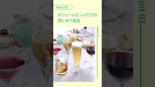 【OZmall】 Bar ＆ Cafe 「Camellia」