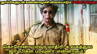ஜாம்பியான மனைவிக்கு மனுஷபலிகள் | Mr Tamil Dubbed | Tamil Voice Over | Movie Story & Review in Tamil