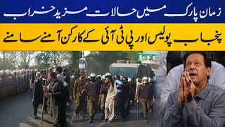 Imran Khan's Possible Arrest | Heavy Contingent Of Police Reach Zaman Park | Capital TV