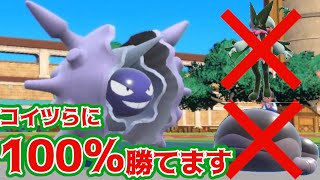 【ポケモンSV水タイプ統一ランクマッチ実況】からやぶはオワコン!?持ち前の耐久とつららばりで環境ポケを狩るパルシェンがヤバい!!