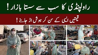 Rawalpindi's cheapest Bazaar | The prices will SHOCK You | Rabi Pirzada