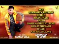 Rana Gill | Zakhaman Te Loon | Jukebox | Vital Golden Classic Song