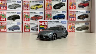 トミカ開封NO.117トヨタ GRスープラ（初回特別仕様）　TOYOTA  GR Supra