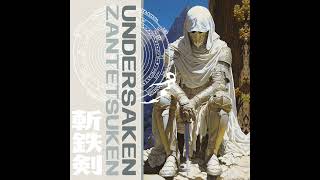 undersaken : 斬​​​​​​​鉄​​​​​​​剣