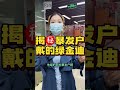 復刻表是用真的eta機芯麼【手表微信 383759158】