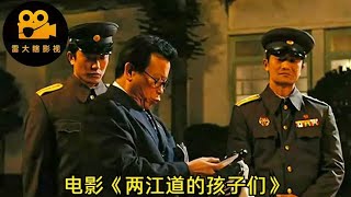 喜剧电影：朝鲜小孩捡到韩国玩具，教官拿起来一看：中国制造！