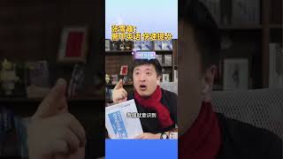 高三的孩子作文要重视起来了 好范文抄一遍，学习一下作文模版张雪峰 张雪峰老师 作文真的很容易提分，拍回去好好给孩子看一看