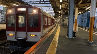 近鉄大阪線 大和八木駅　近鉄1437系VW44＋1220系VC22＋2410系W15＋5200系VX06大阪上本町行き快速急行発車