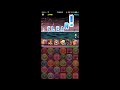 【パズドラ】サンデーオールスターズコラボ高速周回　１分１７秒