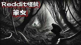 Reddit怪談筆友鬼故事恐怖故事睡前故事 #怪談朗讀 #Reddit怪談 #nosleep#6513