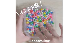 【5秒】カラフル発泡ビーズ × ペレット スライム　#shorts