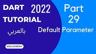 Dart Optional Default Parameters