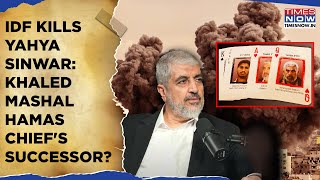 IDF Assassinates Sinwar in Gaza Op | Khaled Mashal To Replace Slain Hamas Chief? Successors' List