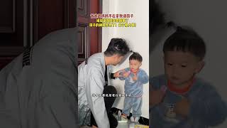 95爸爸在家教训孩子，谁知道妈妈突然回来了！说好了不可以告状，孩子神操作惊呆老父亲！小小年纪真是个狠人啊！ #funny #comedy #baby #couple #family