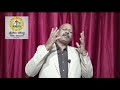 ఆదివార ఆరాధన sunday service live bible mission avanigadda 20 11 2022