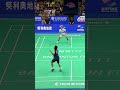 kento momota and lee chong wei are the most graceful on court badminton badmintonlovers