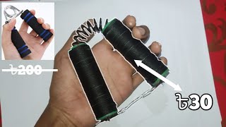 how to make hand-grips || hand-grips | Dony Don yt | DIY | #bangladesh #donydonyt #vlog #diy