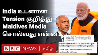 India vs Maldives: PM Modi குறித்த சர்ச்சை கருத்துக்கு Maldives Media எப்படி React செய்தது?