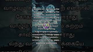 இங்கு நாம் காணும் பாசம் எல்லாமே # இசை சங்கர் கணேஷ் பாடல் யேசுதாஸ் 🥀🎄