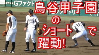 鳥谷が甲子園に帰ってきた！ショートの守備練習を入念にやる 2021-5-25