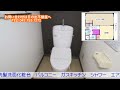 ルミエール北里　202号室　１ldk　｜　日の出不動産