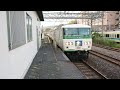 9月26日小田原駅 3722m 湘南ライナー2号 185系 宮オオc5編成＋宮オオa8編成 到着