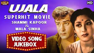 Ujala - 1959 - उजाला l Bollywood Classic Movie Video Songs Jukebox l Mala Sinha , Shammi Kapoor