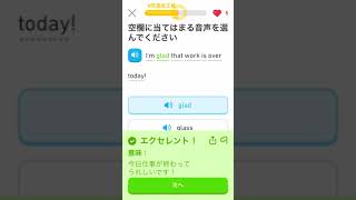 英語弱者の俺が#duolingo を続けた結果。day513