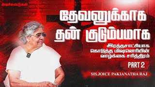 தேவனுக்காக தன் குடும்பத்தை இரத்தசாட்சியாக கொடுத்த மிஷனெரியின் வாழ்க்கை சரித்திரம்-Part-2