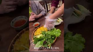 ベトナムハノイの料理店で教わっバインセオの食べ方