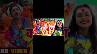 #Video | कांवरिया डोले हे Ft #Rani | #Shilpi Raj | Kanwariya Dole He | Bhojpuri Bol Bam Song 2022