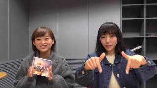 ２０１７年３月１５日（水）２じゃないよ！都築里佳ｖｓ野島樺乃