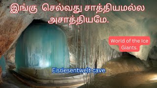 Surviving Europe: Surviving Eisriesenwelt - The Largest Ice Cave in the World