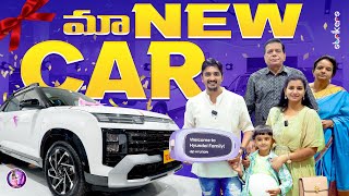 మా New Car || Mrudulatho Muchatlu || Mrudula Vlogs || Strikers