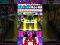 【ラスト 】時間制限からまさかのカニ🦀苦手な小粒と戦う小悪魔【チュウニズム／ろべ】 shorts 音ゲー chunithm ＃gate of fate reaction