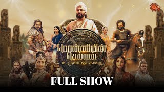 Ponniyin Selvan Making | Uruvaana Vidham - Full Show | Mani Ratnam | Sun TV