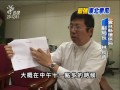 2010 10 28公視晚間新聞 濁水溪風飛沙 雲林懸浮微粒飆20倍