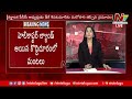 live డీకే శివకుమార్‌కు మరోసారి తప్పిన ప్రమాదం.. karnataka ntv