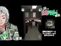 【part.1】殺人鬼の家からの脱出！【今週の脱出アプリゲーム】